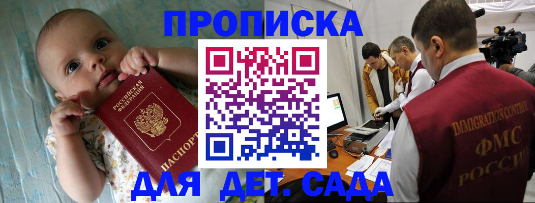 пропишу в квартире в Удмуртии